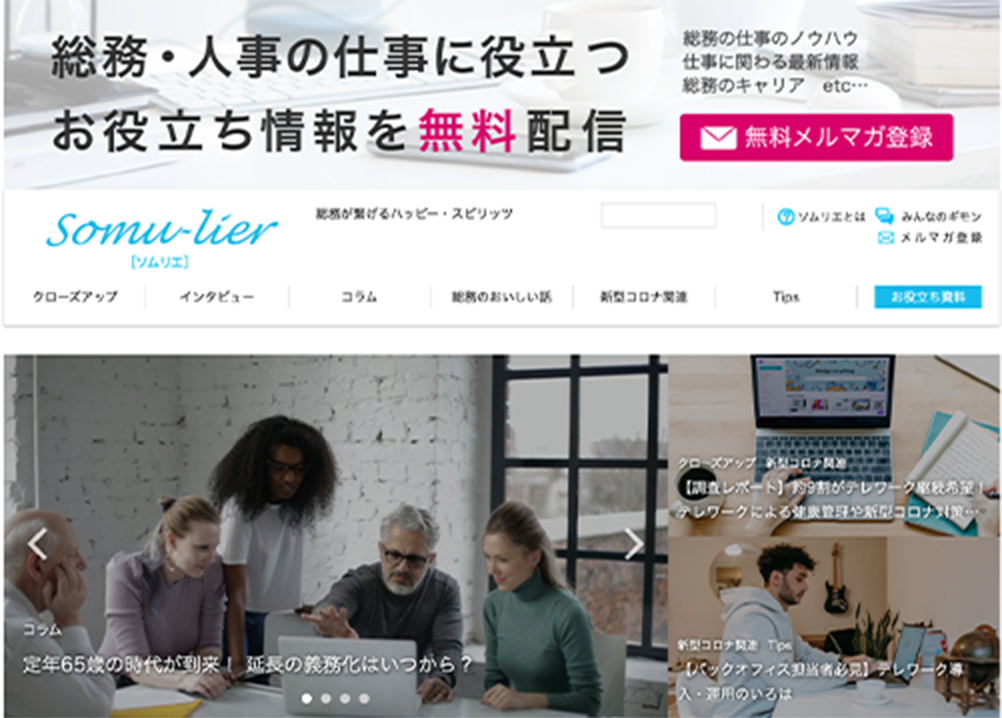 ソムリエ